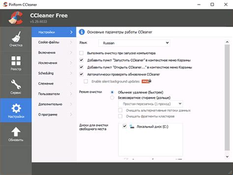 Почему CCleaner не определяет Яндекс Браузер