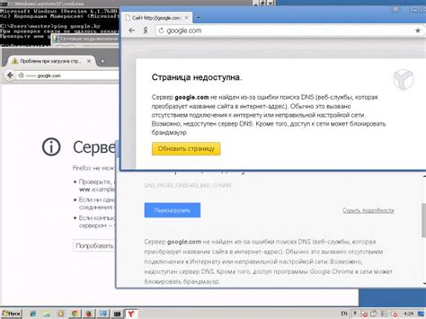Почему HTML не открывается в браузере: возможные причины неработоспособности HTML-файлов