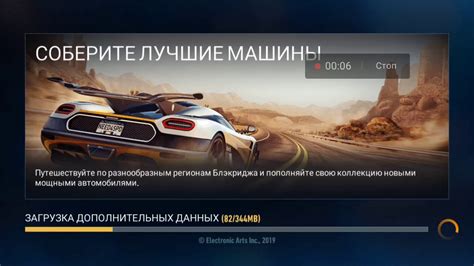 Почему Nfs no limits не работает магазин
