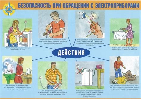 Правила безопасности при вытряхивании вещей с балкона