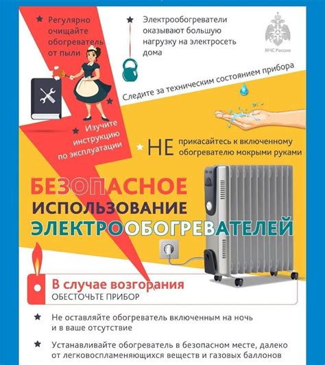 Правила безопасности при использовании мышеловок
