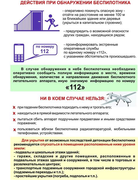 Правила безопасности при использовании светоотражателя