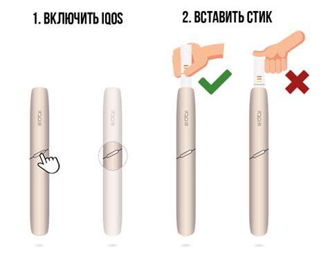 Правила возврата айкос после покупки
