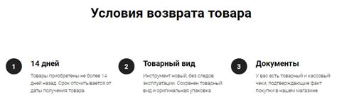 Правила возврата SSD в DNS