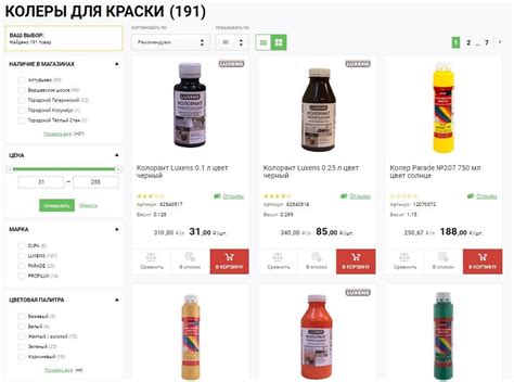 Правила доставки краски для сдачи в Леруа