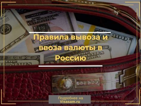 Правила заполнения декларации валюты