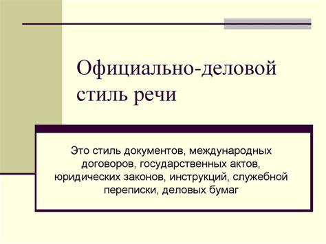 Правила и особенности использования точки