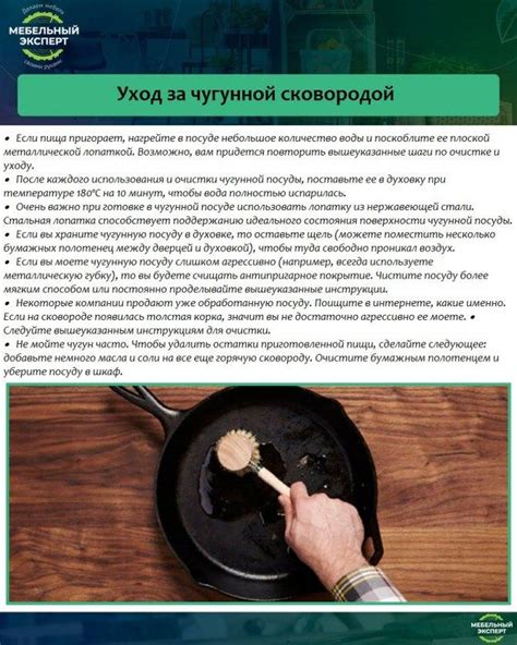 Правила полировки чугунной сковороды перед обжигом