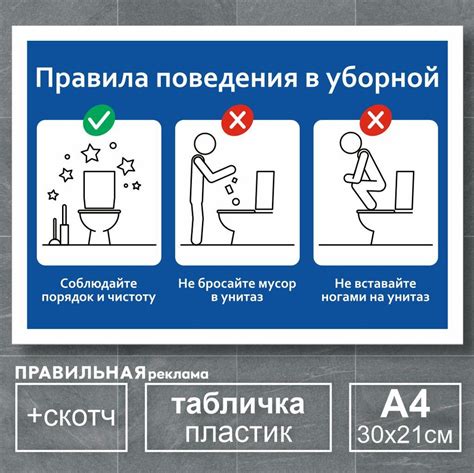 Правила пользования лаком