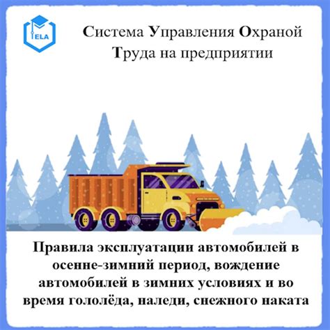 Правила эксплуатации автомобилей без торсиона