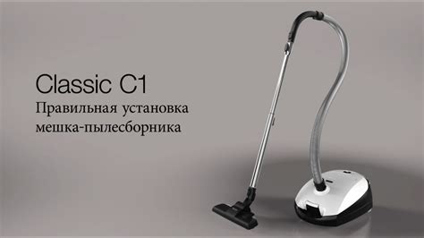 Правильная установка пылесборника