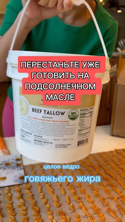 Правильное дозирование и способы приготовления говяжьего жира для кур