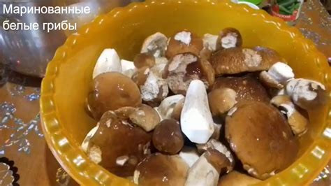 Правильное маринование грибов