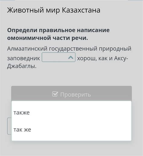 Правильное написание волеизъявления