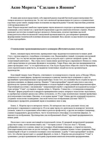 Практическая польза поздравлений от бывшего