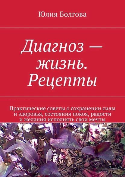 Практические советы по удовлетворению желания целоваться