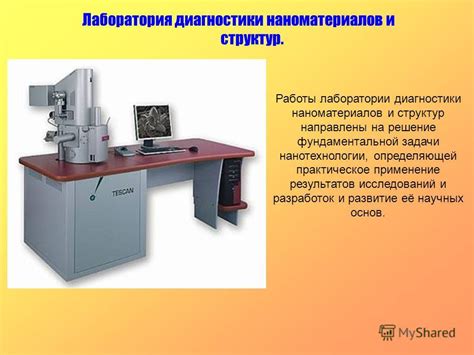Практическое применение исследований на основе принципа работы магнита