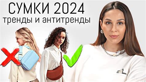 Практичные советы для ношения светлой сумки зимой