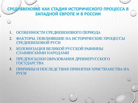Превращение США в федерацию: причины исторического процесса
