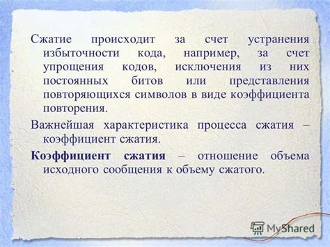 Превышение количества попыток регистрации