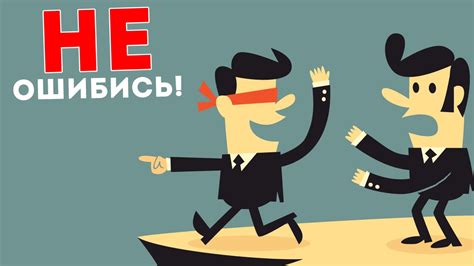 Предотвращение выхлопа искажений