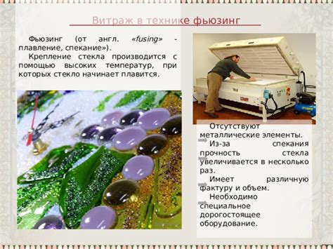 Предотвращение повреждений из-за высоких температур