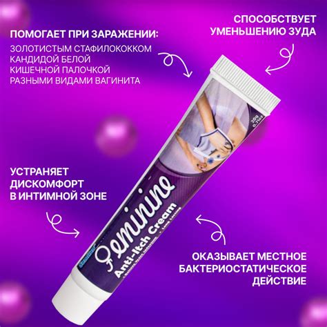 Предотвращение раздражения и воспаления