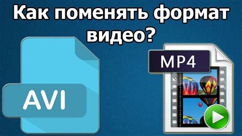 Предпочтение формата MKV