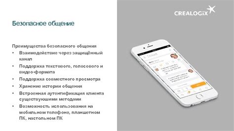 Преимущества безопасного прекращения Сиофора