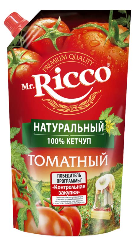 Преимущества замороженного кетчупа