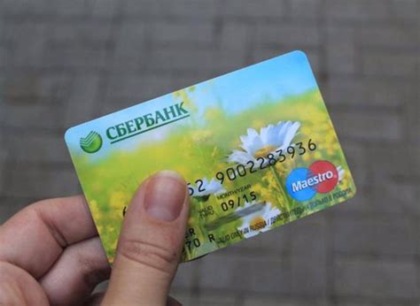 Преимущества зачисления денежных средств на карту Сбербанка