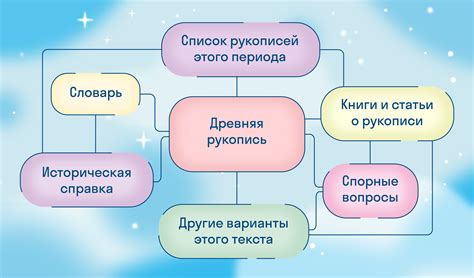 Преимущества использования жетона судьи