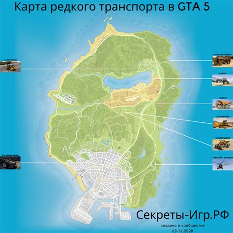 Преимущества использования именного ножа в GTA 5 РП