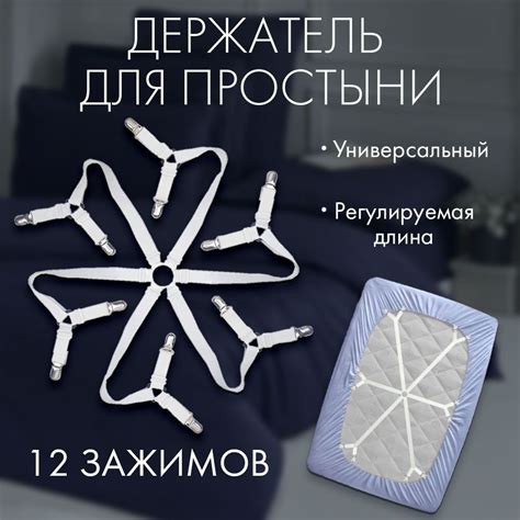 Преимущества использования наматрасника вместо простыни
