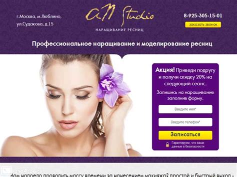 Преимущества использования нимфы элитры