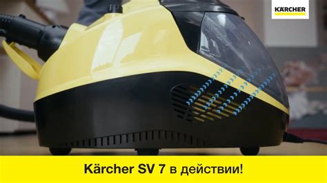 Преимущества использования парогенератора Karcher