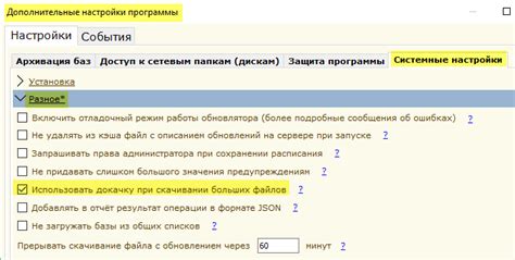Преимущества использования Download Studio при скачивании файлов