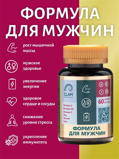 Преимущества и недостатки женских витаминов для мужчин