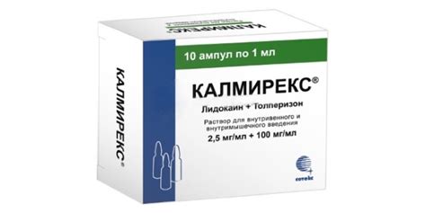 Преимущества комбинации Ксефокам и Калмирекс