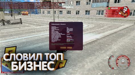 Преимущества наколки в игре Радмир РП