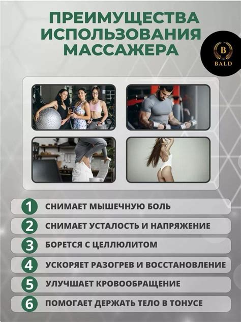 Преимущества перкуссионного массажа живота