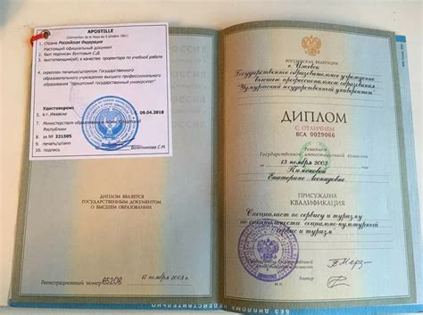 Преимущества признания белорусского диплома