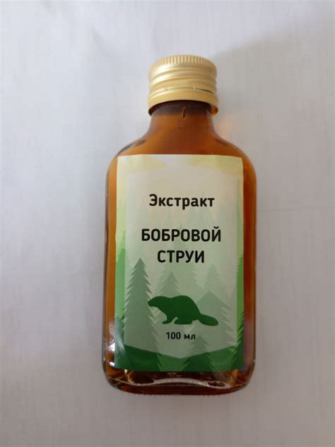 Преимущества сушеной струи бобра