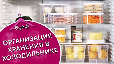 Преимущества хранения Дюфалака в холодильнике