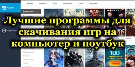 Преимущества чистой установки nvidia на компьютер и ноутбук