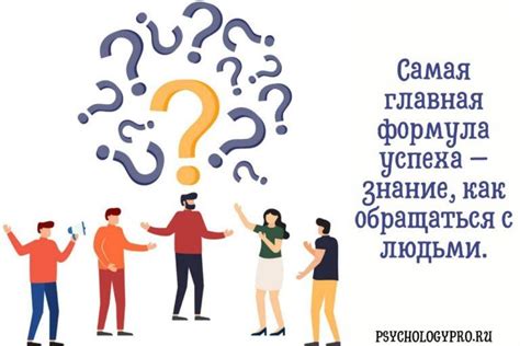 Препятствия в коммуникации