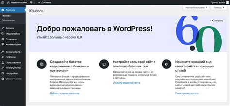 Привлекательность использования термина "главный офис"