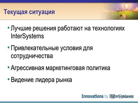 Привлекательные условия сотрудничества