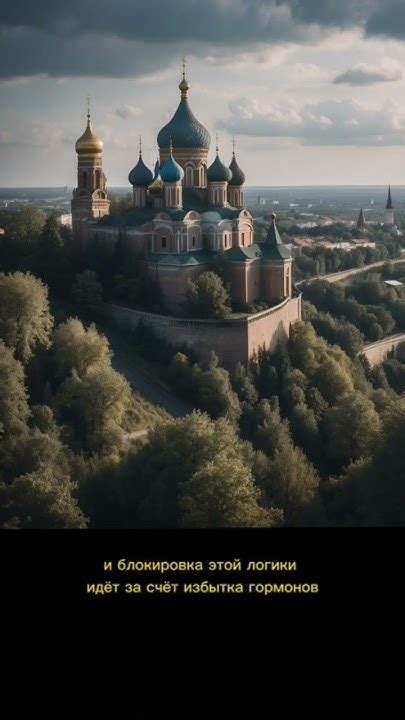 Привнесение страха и подчинения