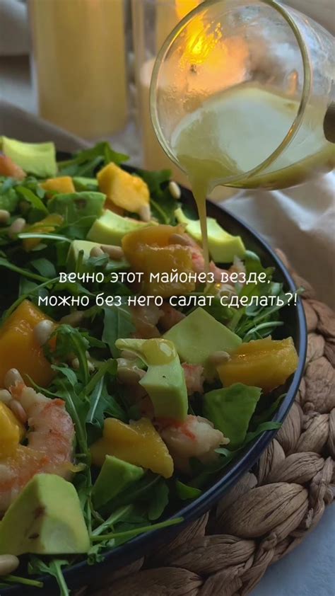 Приготовление и сочетание